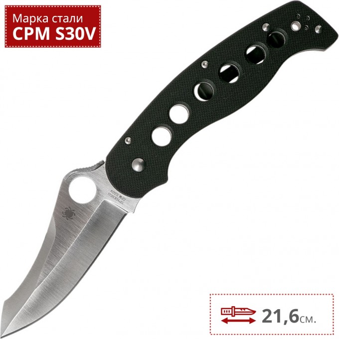 Нож SPYDERCO A.T.R. 2 70GP2 Нож SPYDERCO A.T.R. 2 70GP2