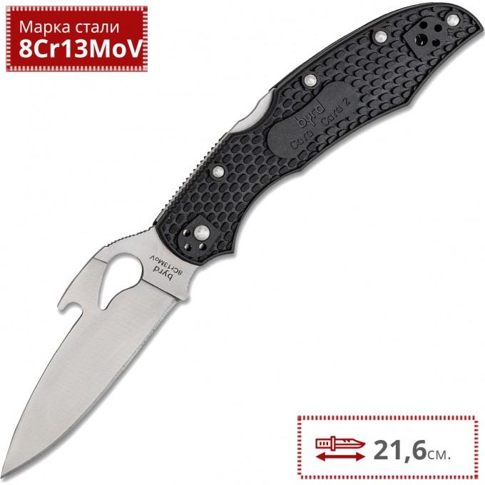 Нож SPYDERCO BYRD CARA CARA 2 BY03PBK2W Нож SPYDERCO BYRD CARA CARA 2 BY03PBK2W