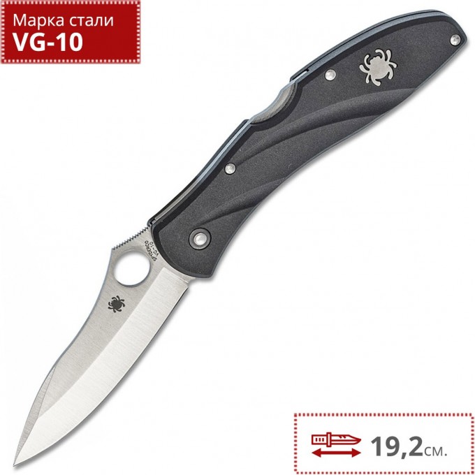 Нож SPYDERCO CENTOFANTE 3 66PBK3