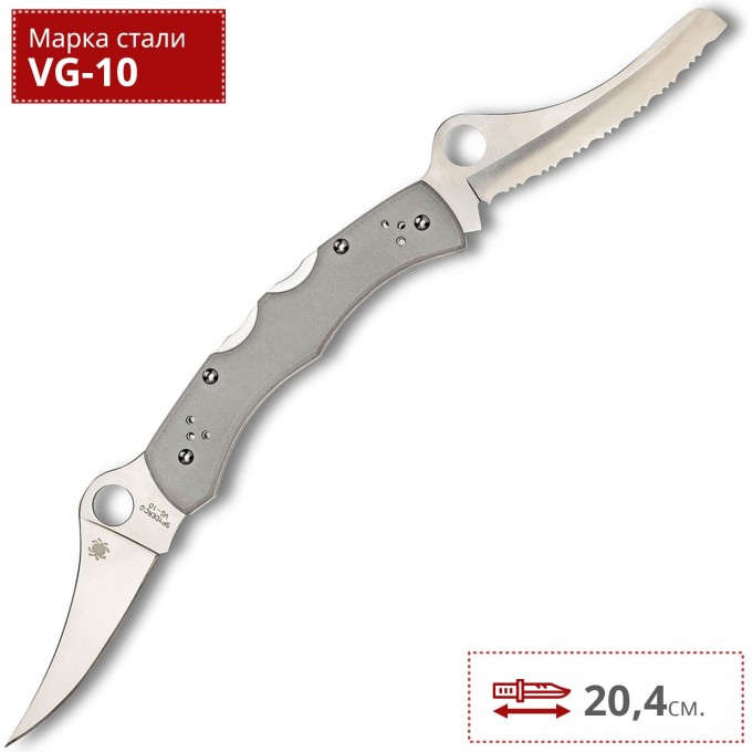 Нож SPYDERCO DYAD 44GP&SGY 44GP& SGY Нож SPYDERCO DYAD 44GP&SGY 44GP& SGY
