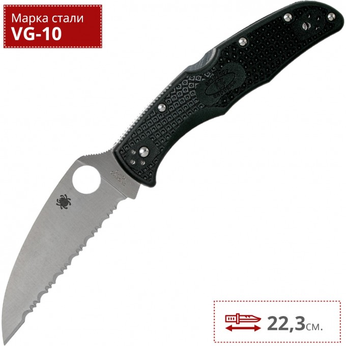Нож SPYDERCO ENDURA 4 10FSWCBK Нож SPYDERCO ENDURA 4 10FSWCBK