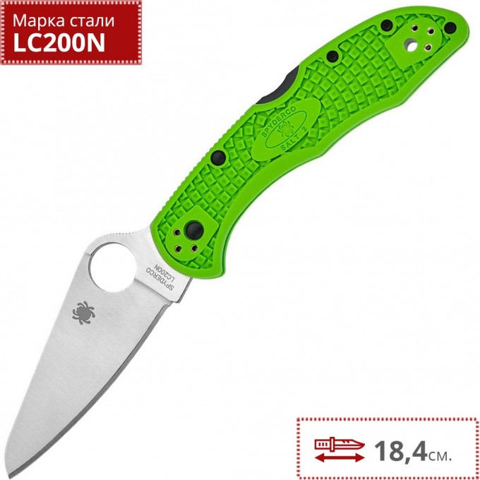 Нож SPYDERCO SALT 2 88FPGR2 Нож SPYDERCO SALT 2 88FPGR2