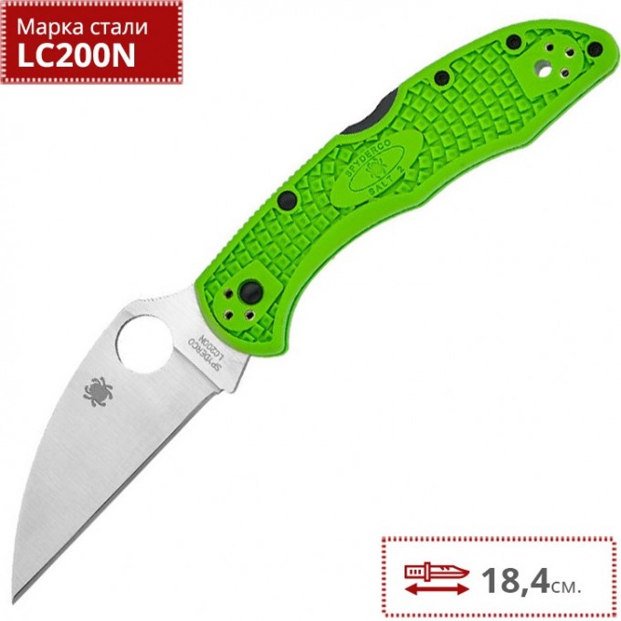 Нож SPYDERCO SALT 2 88FPWCGR2 Нож SPYDERCO SALT 2 88FPWCGR2