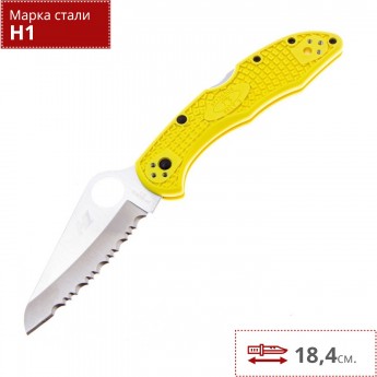 Нож SPYDERCO SALT С88SYL2