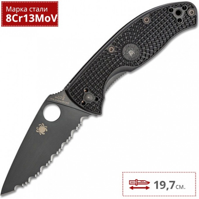 Нож SPYDERCO TENACIOUS LIGHTWEIGHT 122SBBK