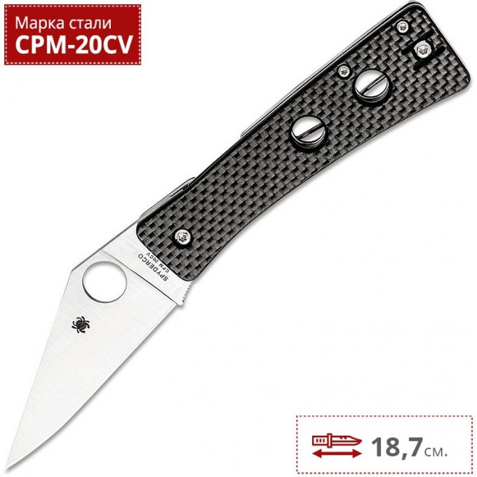 Нож SPYDERCO WATU CPM20CV 251CFP