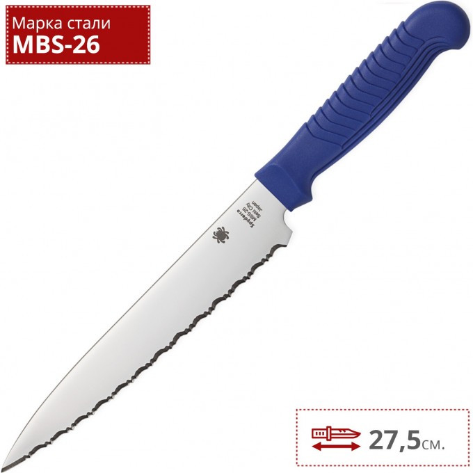 Нож кухонный SPYDERCO K04SBL Нож кухонный SPYDERCO K04SBL