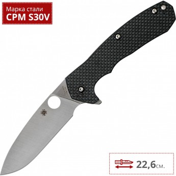 Нож SPYDERCO AMALGAM 234CFP