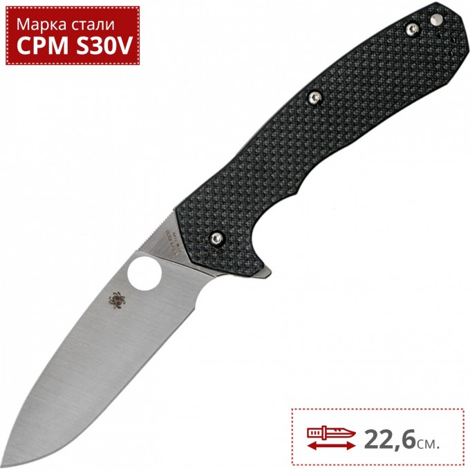Нож SPYDERCO AMALGAM 234CFP SC234CFP Нож SPYDERCO AMALGAM 234CFP SC234CFP