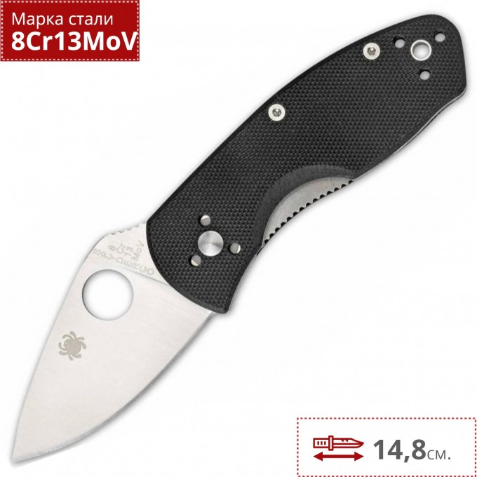 Нож SPYDERCO AMBITIOUS 148GP