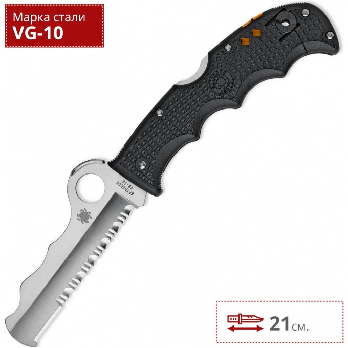 Нож SPYDERCO ASSIST 79PSBK Нож SPYDERCO ASSIST 79PSBK