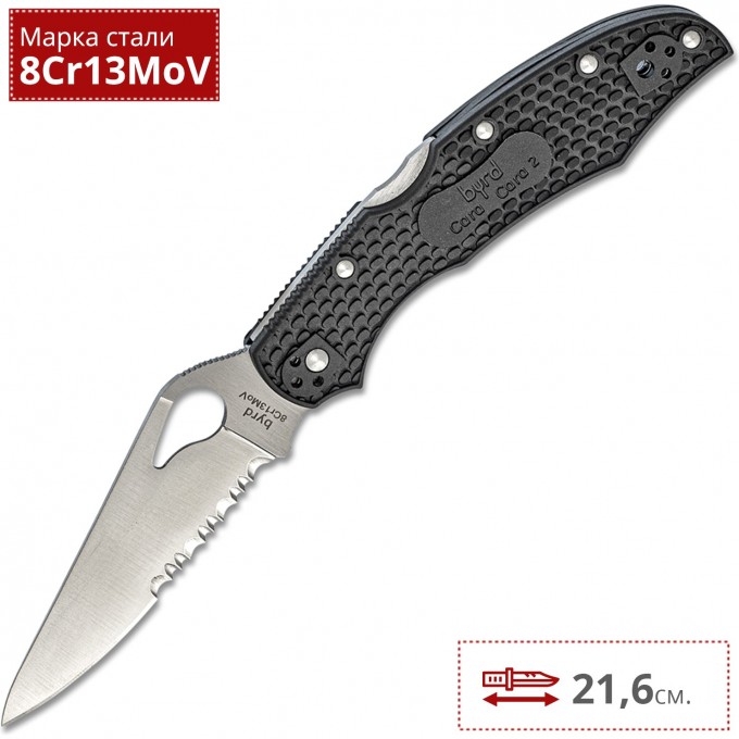 Нож SPYDERCO Byrd Cara Cara 2 BY03PSBK2 Нож SPYDERCO Byrd Cara Cara 2 BY03PSBK2