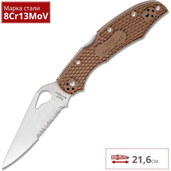Нож SPYDERCO Byrd Cara Cara 2 BY03PSBN2 Нож SPYDERCO Byrd Cara Cara 2 BY03PSBN2