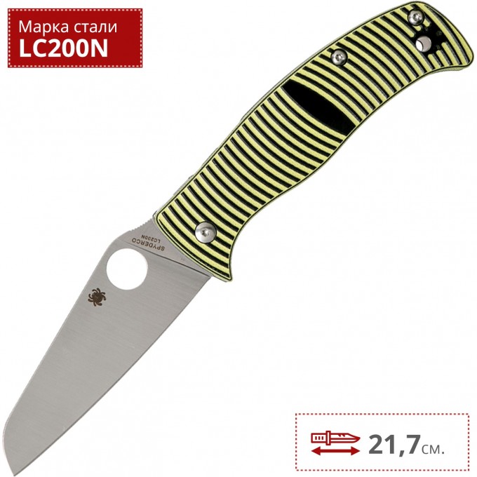 Нож SPYDERCO CARIBBEAN 217GPSF Нож SPYDERCO CARIBBEAN 217GPSF