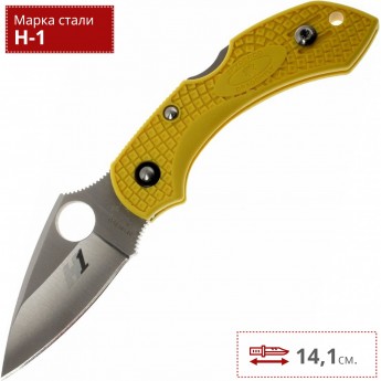Нож SPYDERCO DRAGONFLY 28PYL2
