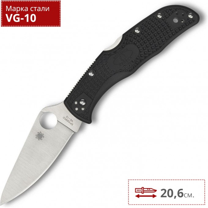 Нож SPYDERCO ENDELA 243PBK Нож SPYDERCO ENDELA 243PBK