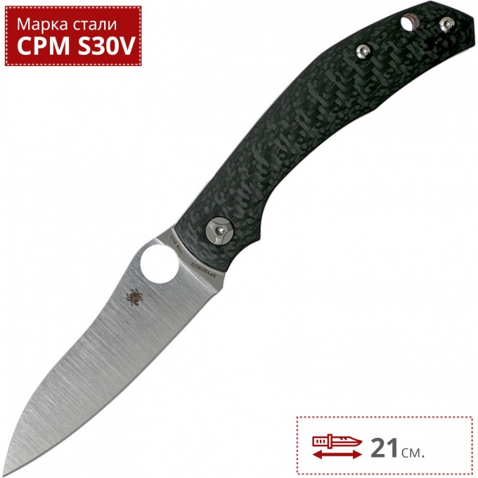Нож SPYDERCO KAPARA 241CFP SC241CFP Нож SPYDERCO KAPARA 241CFP SC241CFP