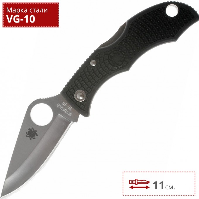 Нож SPYDERCO LADYBUG 3 LBKP3 Нож SPYDERCO LADYBUG 3 LBKP3