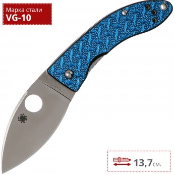 Нож SPYDERCO LIL LUM 205GFBLP Нож SPYDERCO LIL LUM 205GFBLP