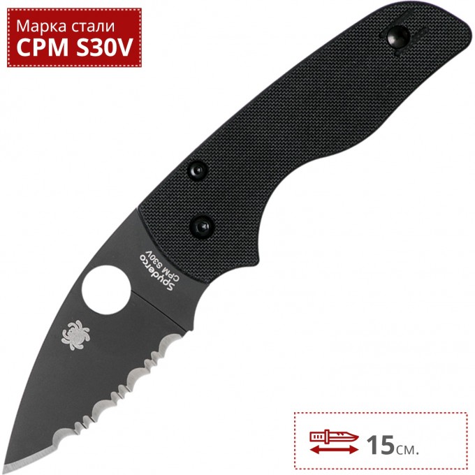 Нож SPYDERCO LIL' NATIVE 230GSBBK Нож SPYDERCO LIL' NATIVE 230GSBBK