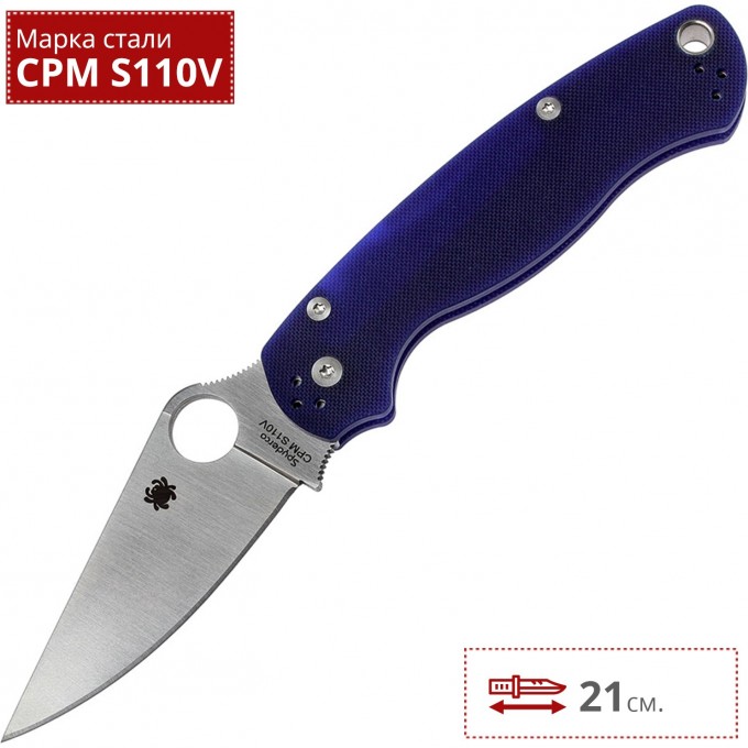 Нож SPYDERCO PARAMILITARY 2 81GPDBL2 Нож SPYDERCO PARAMILITARY 2 81GPDBL2