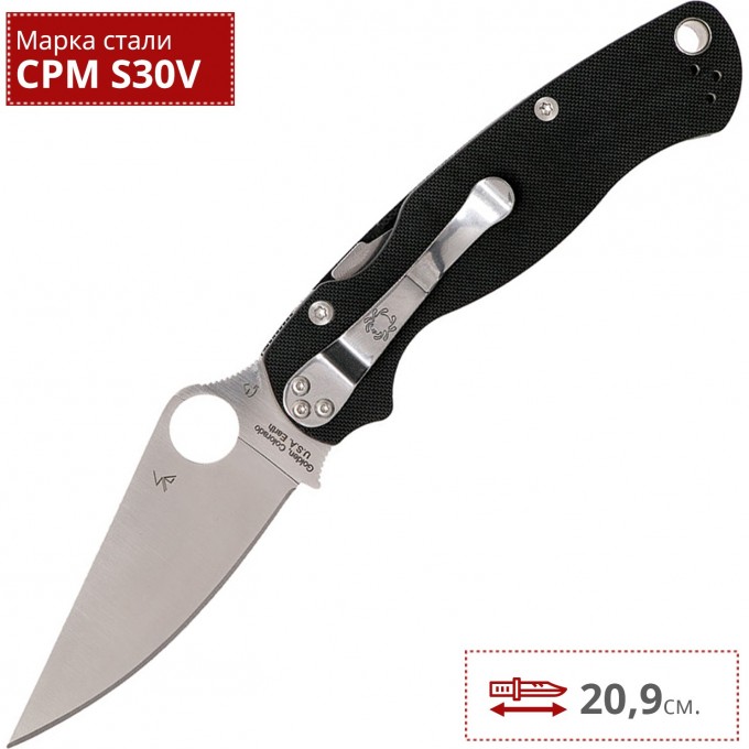 Нож SPYDERCO PARAMILITARY 2 81GPLE2 Нож SPYDERCO PARAMILITARY 2 81GPLE2