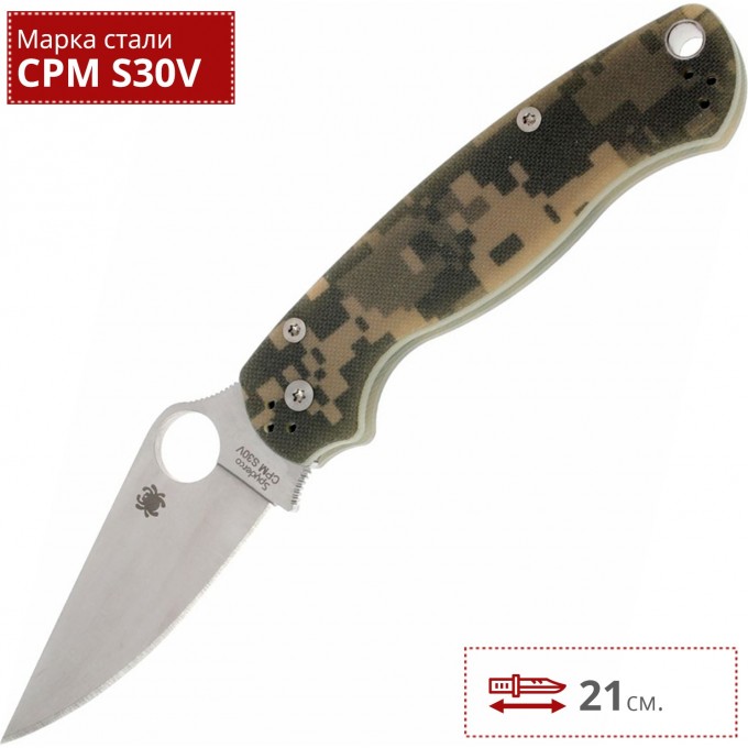 Нож SPYDERCO PARAMILITARY 2 CAMOUFLAGE 81GPCMO2 Нож SPYDERCO PARAMILITARY 2 CAMOUFLAGE 81GPCMO2