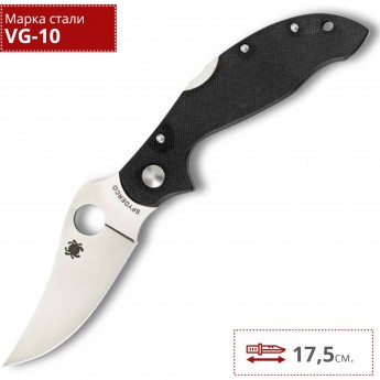 Нож SPYDERCO PERSIAN 105GP2