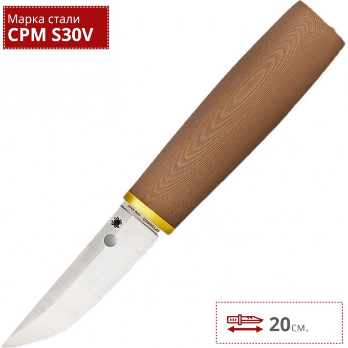 Нож SPYDERCO PUUKKO FB28GBNP Нож SPYDERCO PUUKKO FB28GBNP