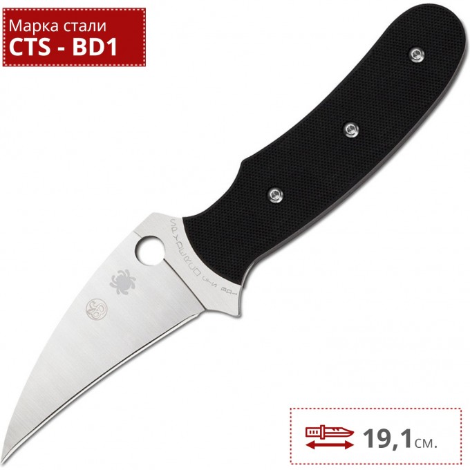 Нож SPYDERCO REVERSE FB34GP