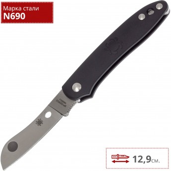 Нож SPYDERCO ROADIE 189PBK