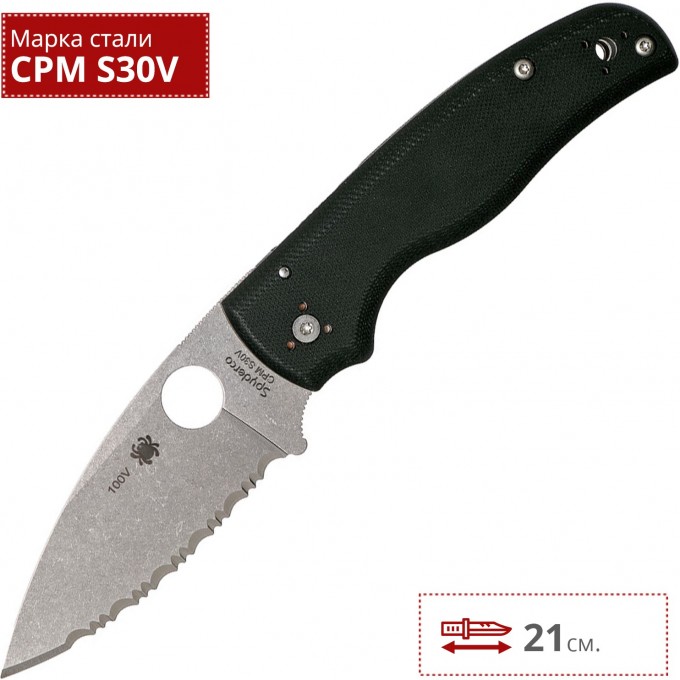 Нож SPYDERCO SHAMAN 229GS