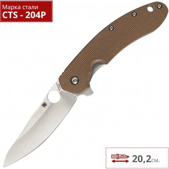 Нож SPYDERCO SOUTHARD FLIPPER 156GPBN