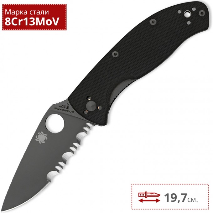 Нож SPYDERCO TENACIOUS 122GBBKPS Нож SPYDERCO TENACIOUS 122GBBKPS