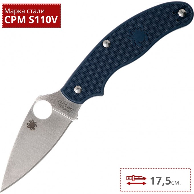 Нож SPYDERCO UK PENKNIFE 94PDBL