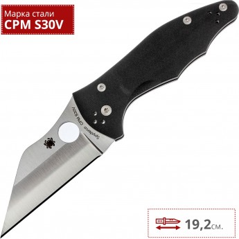 Нож SPYDERCO YOJIMBO 2 85GP2