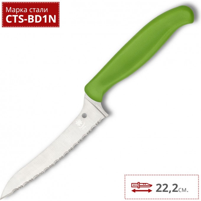 Нож SPYDERCO Z-Cut POINTED K14SGN